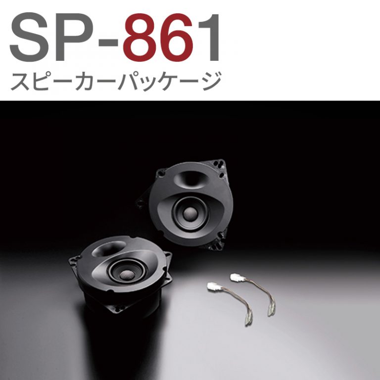 SP-861
