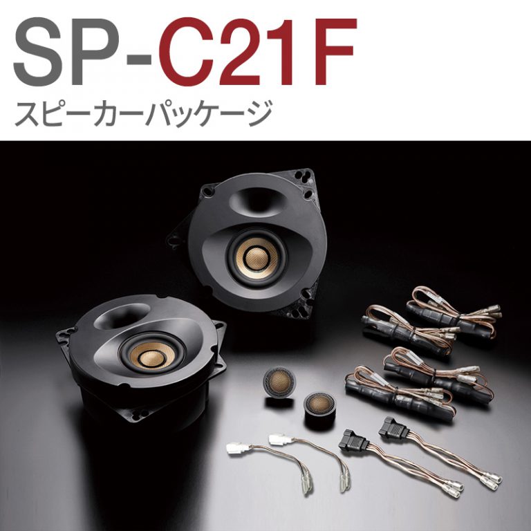 SP-C21F