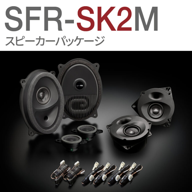 SFR-SK2M