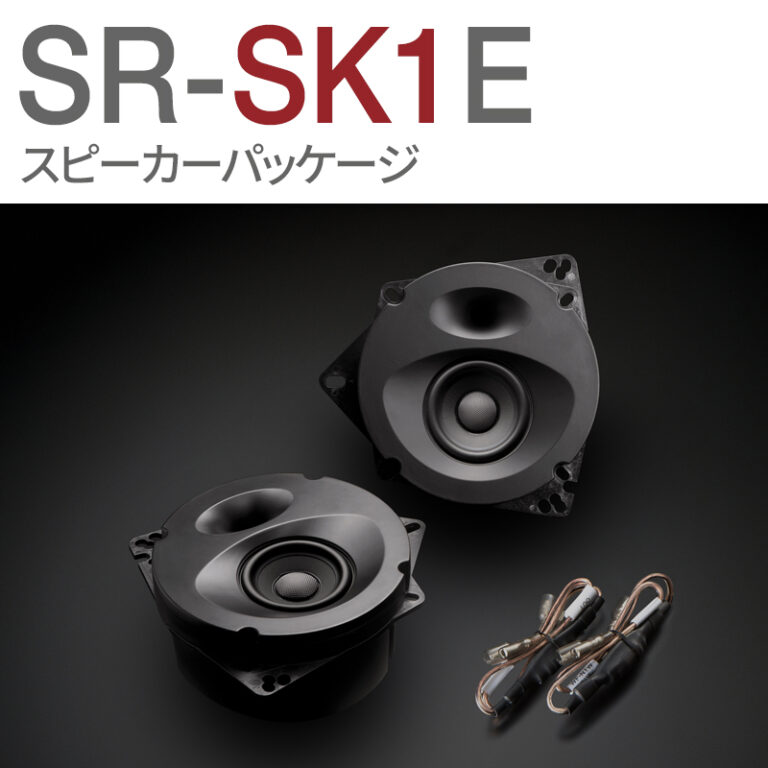 SR-SK1E