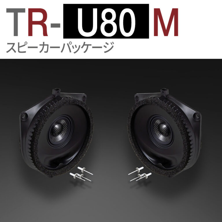 TR-U80M